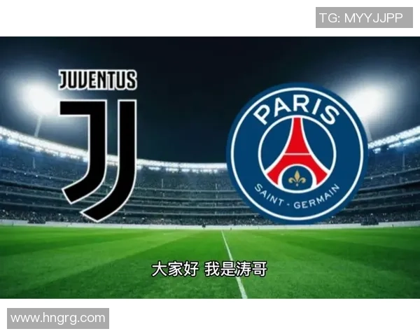 尤文图斯大逆转以5-1战胜巴黎圣日耳曼决赛瞬间引爆全场热情