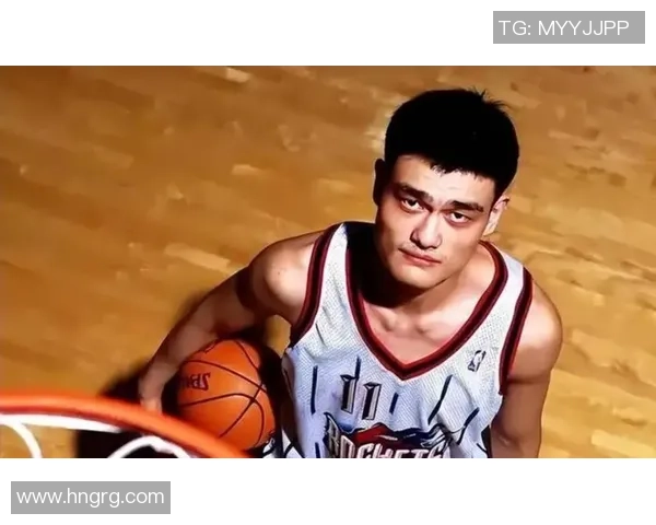 姚明心中的篮球偶像与他奋斗历程的深刻启示