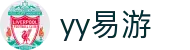 YYVIP易游·(中国有限公司)官方网站